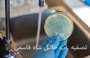 خطرات نیترات در آب