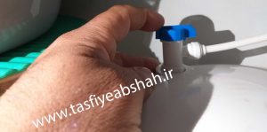 بستن شیر روی مخزن