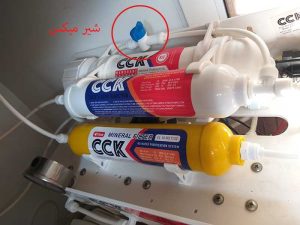 شیر میکس تصفیه آب 