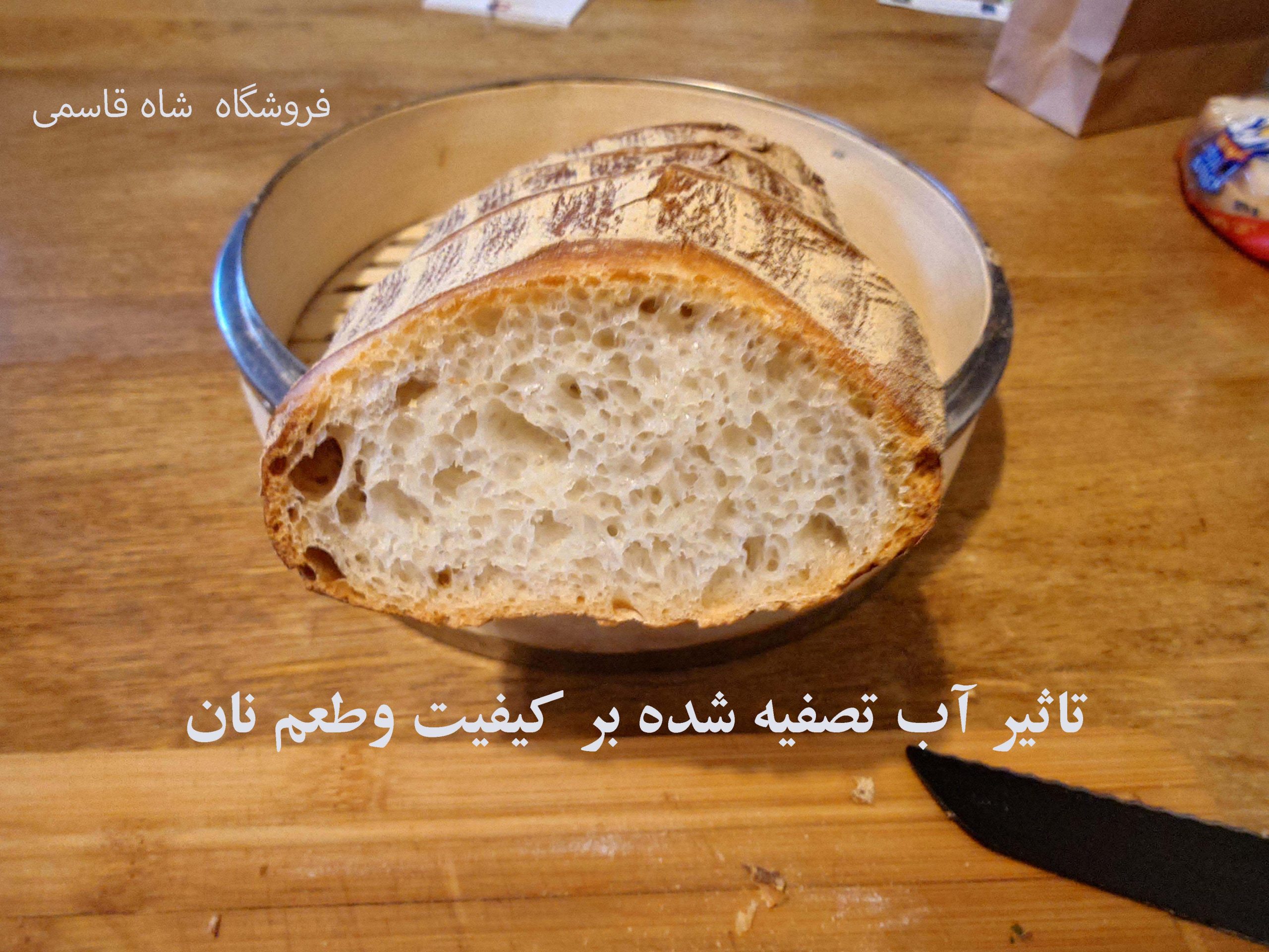 تاثیر آب تصفیه شده بر روی نان