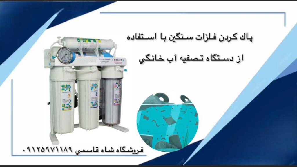 پاک-کردن-فلزات